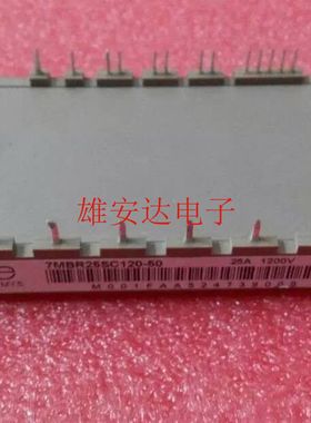 7MBR25SC120-50 7MBR15SC120-50 7MBR15UG120原装拆机 全新原装