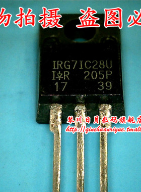 小猪本本IRG7IC28U 全新原装热卖 可直接拍！