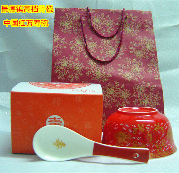 景德镇高档骨瓷中国红寿碗 红万寿碗 金边红寿碗 百寿碗 万寿无疆