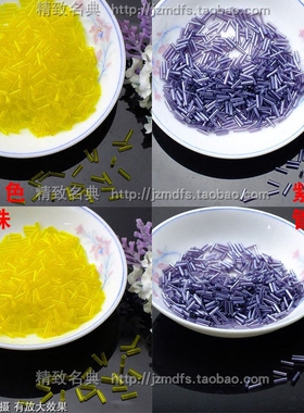 手缝管珠服装饰品散珠配件手工DIY舞蹈裙裤子晚装礼服上辅料材料