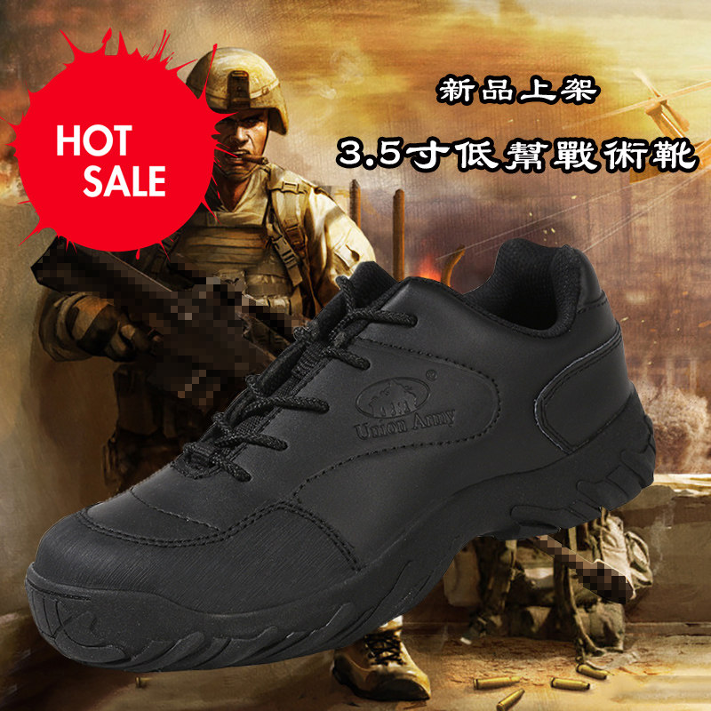 Bottes militaires pour homme - amortissement - Ref 1402396 Image 1