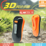 Compteur de vélo ELAH - Ref 2423703 Image 23