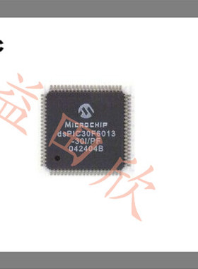 dsPIC30F6013-30I/PF 数字信号处理器和控制器 全新正品
