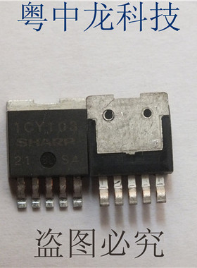 PQ1CY103  TO-263-5 有现货 可直拍