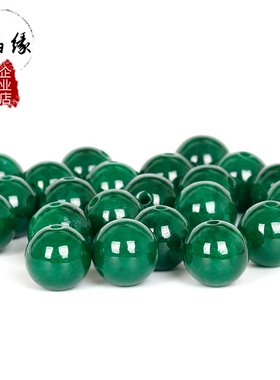 diy缅甸满绿翡翠手工散珠