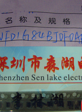 SAWFD1G84BJ0F0A SAWFD1G84BJ0F0AR14/R15  SMD原装