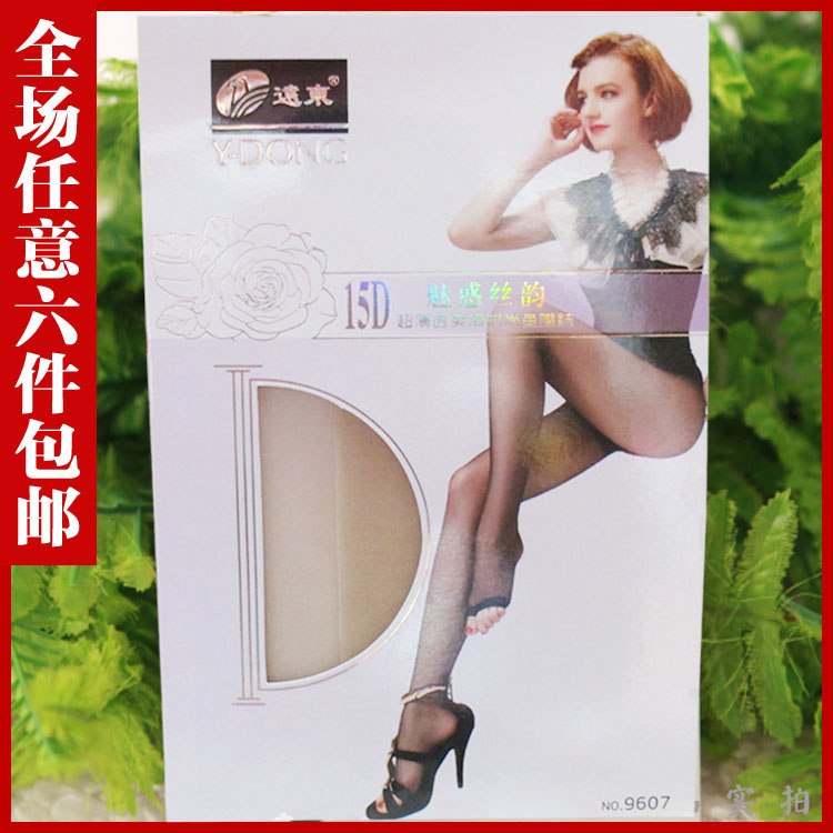 远东性感加档露趾袜包芯丝