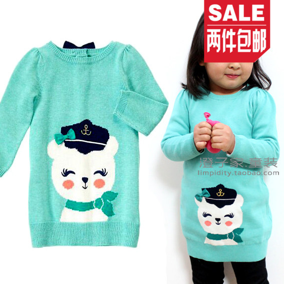 Pull fille - Ref 2105587 Image 1