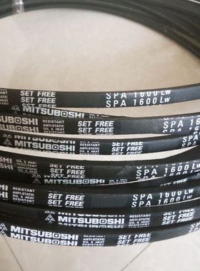 三角带SPA1500LW SPA1507LW SPA1532LW三角带传动皮带三角皮带