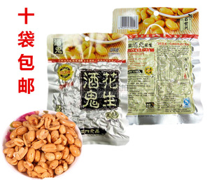 四川成都百世兴酒鬼花生米65克油炸香酥花生仁休闲零食炒货下酒菜