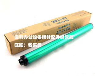 SHARP夏普AR M317硒鼓感光鼓芯 1225 M257 单鼓 185 原装