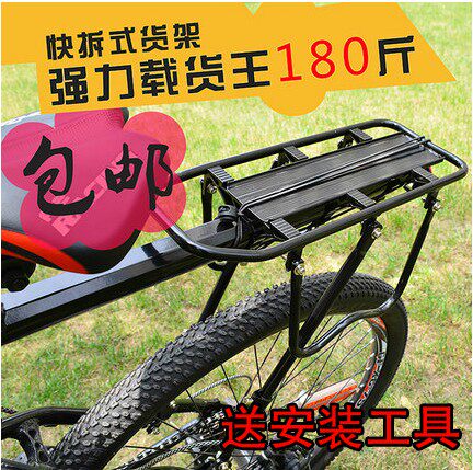 Porte-bagages pour vélo - Ref 2419451 Image 1