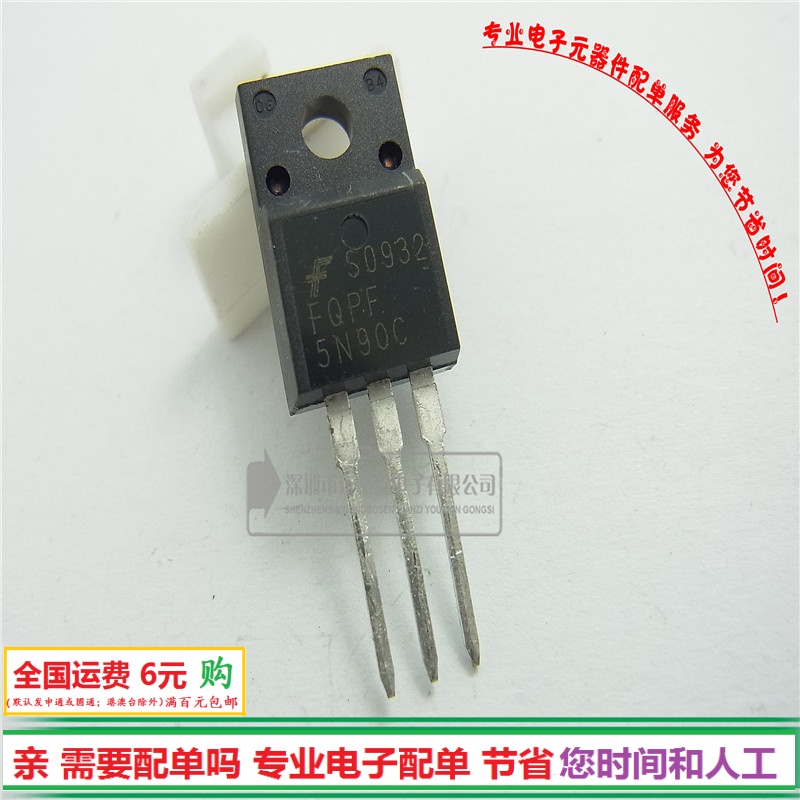 专营电子零件 电子产品配单 批量更优惠!