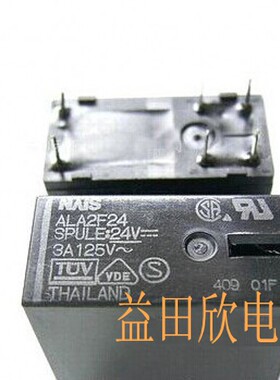 ALA2F24 3A24V功率继电器 NAIS 松下 实体店品质保障！！！