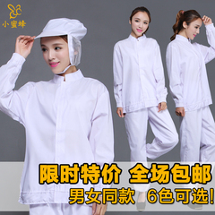 Tenue de travail en polyester - Ref 1912309 Image 8