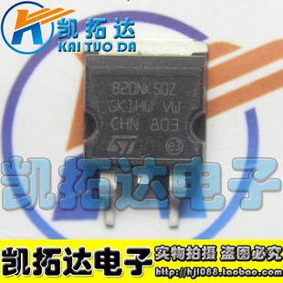 【凯拓达电子】B20NK50Z STB20NK50Z STB20NK50ZT4 TO-263贴片