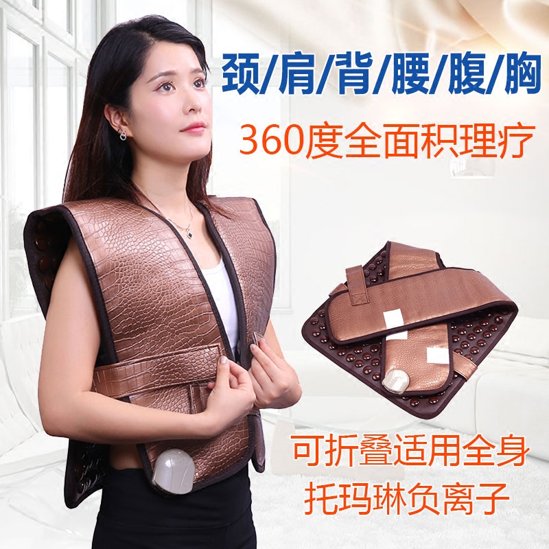 托玛琳锗石护肩保暖热敷理疗电加热肩颈护背防寒后背护腰马甲护胸在类目 个人护理/保健/按摩器材, 家用保健器材, 保健护具(护腰/膝/腿)中 - 来自Buy2taobao.com提供专业的淘宝代购服务