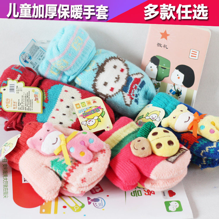 Gants pour enfants en laine - Ref 2146391 Image 1