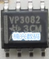 正品现货 SN65HVD3082EDR VP3082  SOP8 CAN芯片