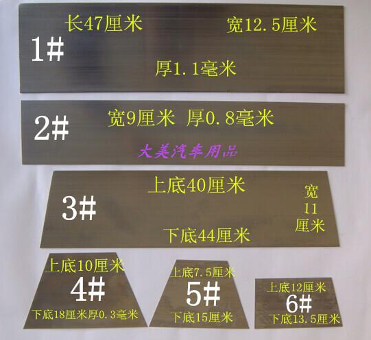 包邮满20元 刮板刮刀灰刀刮腻子原子灰韧性钢片灰刀修补找平