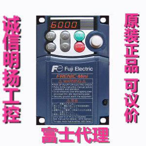 富士变频器FRN0005C2S-4C  FUJI 优惠