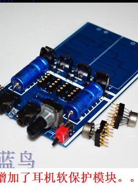 蓝鸟 纯甲类耳放，金封运放终极便携耳放  新版