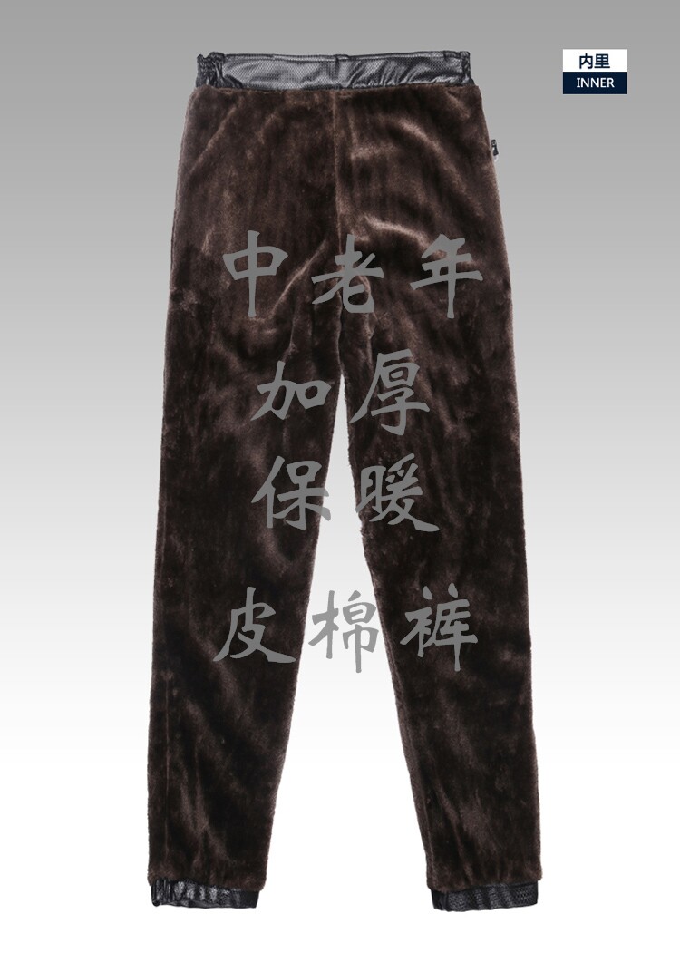 Pantalon cuir homme droit pour hiver - Ref 1478510 Image 1