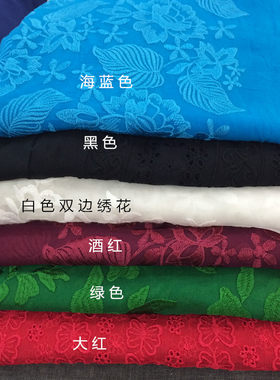 实体店另段 布头 刺绣花蕾丝真丝尾料尾段 纯桑蚕丝双绉