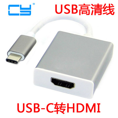 视频线usb3.1hdmi高清新款