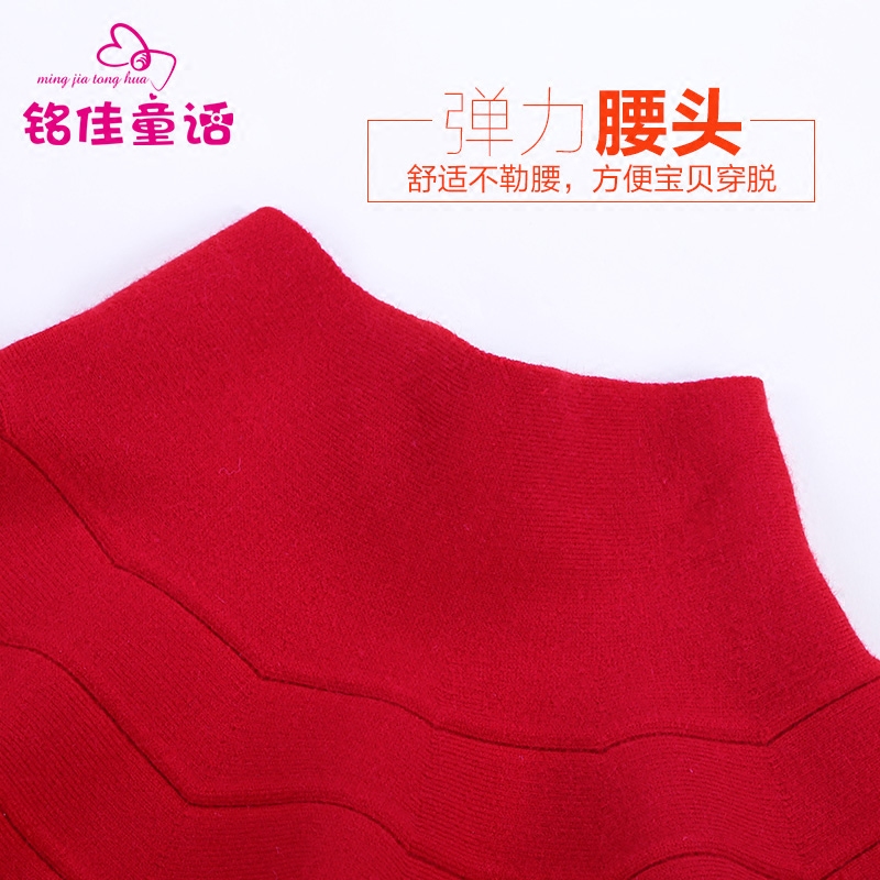 Jupe fillette - Ref 2049881 Image 4