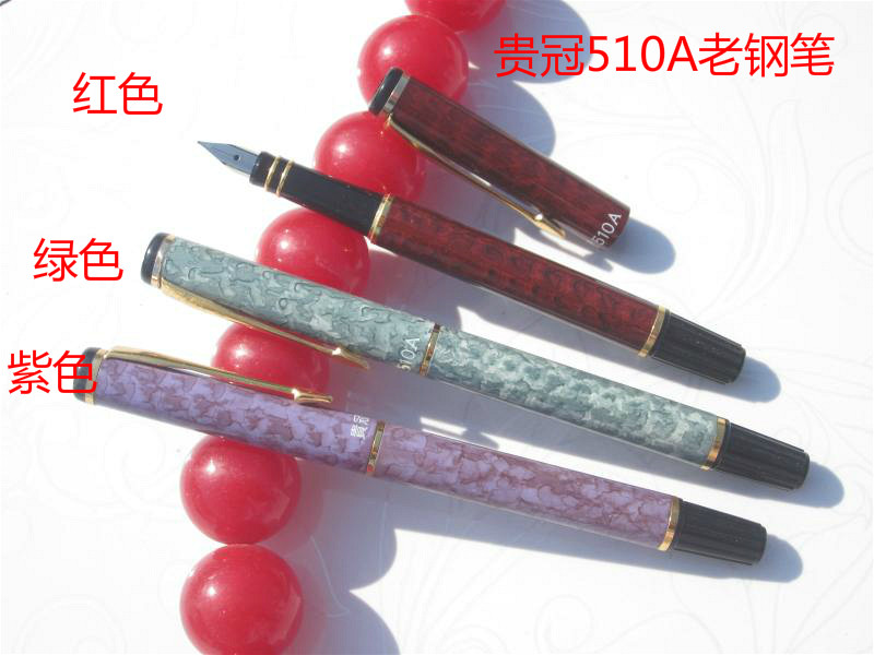 老钢笔英雄贵冠510A铱金笔练字书写收藏怀旧库存经典特价包邮