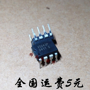 X5043P X5043PI-2.7 DIP-8 液晶电源芯片 进口原装 现货可直拍