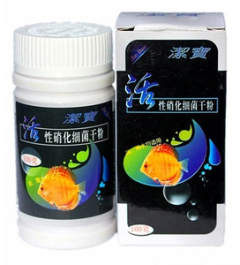 2瓶包邮洁宝100g浓缩活性硝化细菌干粉EM益生菌超级复合有益菌