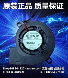 12V 160mA 摄像机 SF51BH12 风扇 投影机 08A 东芝 TOSHIBA 5020