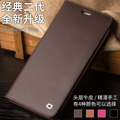 iPhone78plus牛皮插卡式保护套