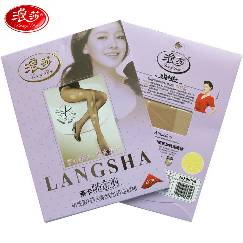 浪莎女随意剪连裤袜防散脱T档天鹅绒瘦腿袜提臀丝袜满3双包邮