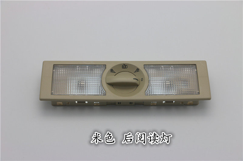 大众波罗POLO劲情劲取途安朗逸后排阅读灯室内顶棚灯后顶灯
