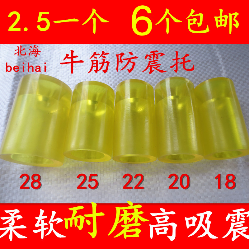 健身陀螺护鞭棍鞭子鞭杆防震头/防震托/防震砣防裂套耐磨头包邮