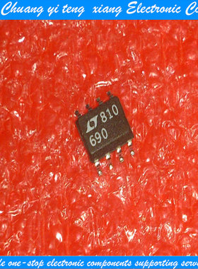LT690 SOP8 现货供应 全新原装
