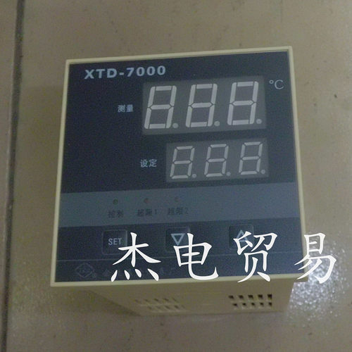 工宝温控仪 XTD-720W-I4 0-300度 温度控制调节器 电流输出