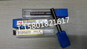 哈宇HY高硬度合金立铣刀、钨钢涂层数控刀具4刃63度铣刀1-25mm