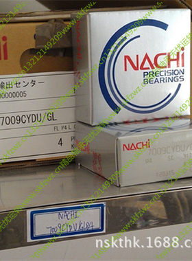 7009CYDU/GLP4 7010C 7011C NACHI不二越轴承 电主轴轴承