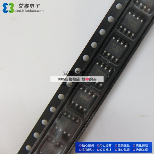AP2952AS8PRG AP2952A 2952A SOP8 全新原装现货