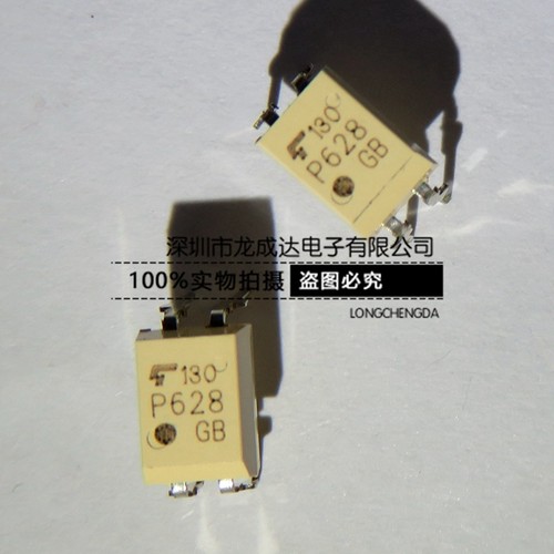TLP628GB TLP628 P628 P628GB DIP4直插 光电耦合器 全新进口原装