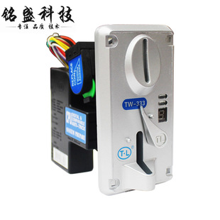【原装正品】通利TW-333 比较式投币器 侧投投币器 LED指示灯