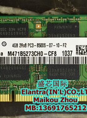 三星ddr31066mhz笔记本内存条