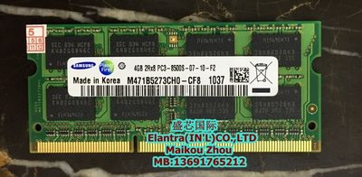 三星ddr31066mhz笔记本内存条