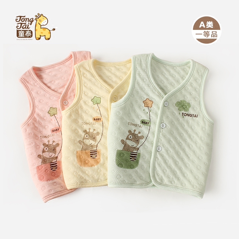 Gilet enfant - Ref 2068857 Image 1