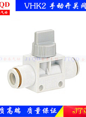 HVFF4/6/8/10/12手动阀VHK2-04-04F/06-06F/08-08F/10-10F/12-12F