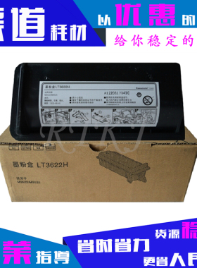 适用易加粉联想LT3622粉盒 M9522 M9525粉筒LT3622H墨粉盒